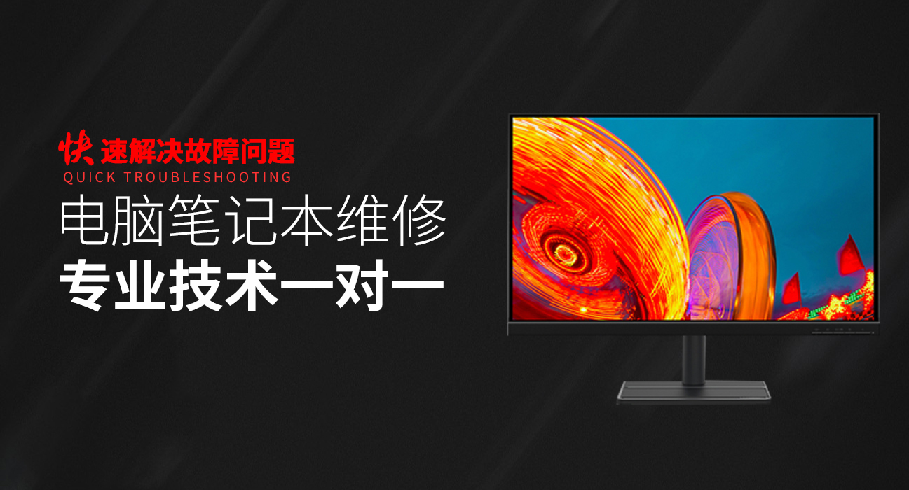 常州新北区华硕服务器维修